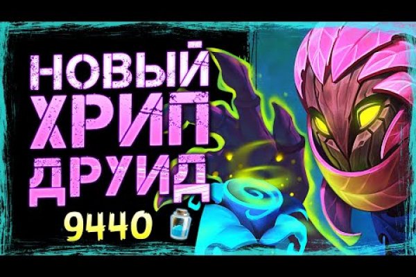 Что такое кракен площадка