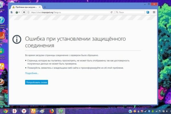 Ссылка на кракен официальный