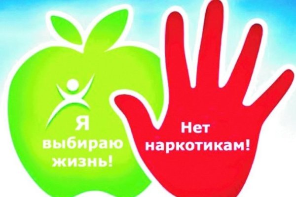 Актуальный домен кракена