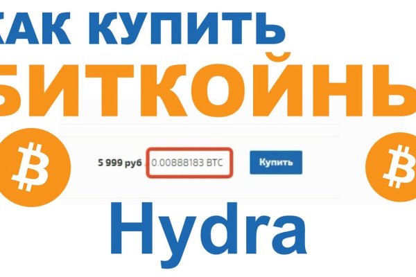 Что продают на сайте кракен