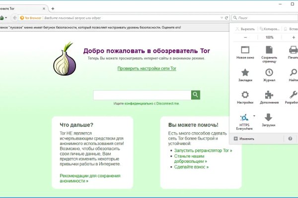 Магазины с наркотиками