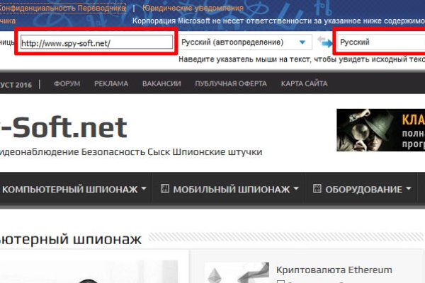 Кракен даркнет 2krnmarket