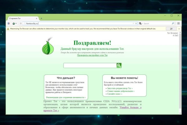 Аутентификатор кракен