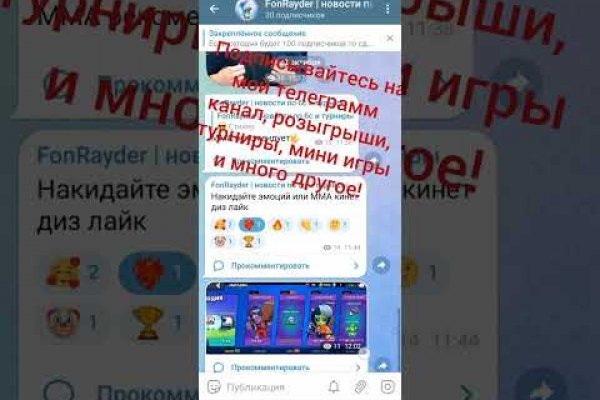 Kraken clear ссылка