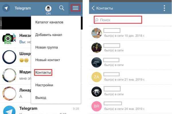 Как восстановить кракен