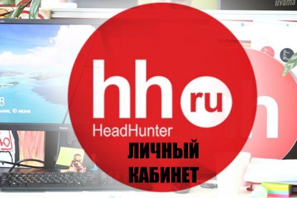 Забыл пароль от кракен