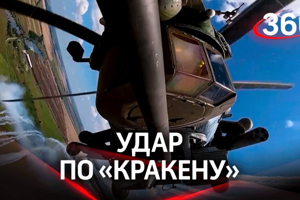 Кракен вход официальный сайт