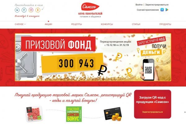 Кракен тор ссылка онлайн