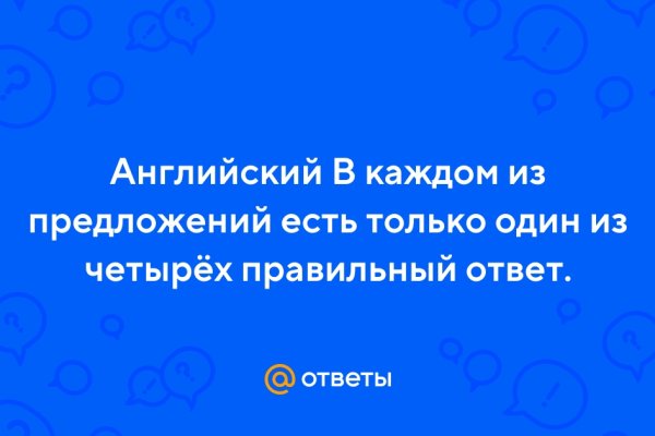 Можно ли восстановить аккаунт в кракен даркнет