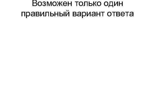 Кракен как попасть