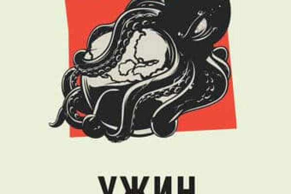 Ссылка на кракен маркет