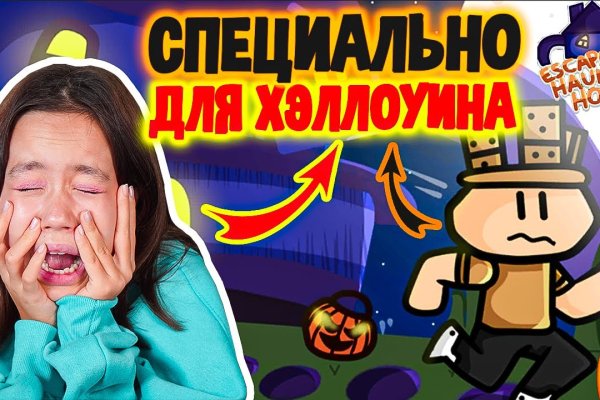 Кракен порошок