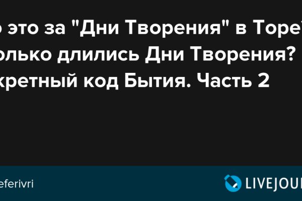 Кракен маркет плейс