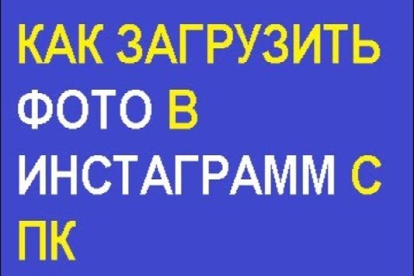 Kraken 19 at сайт