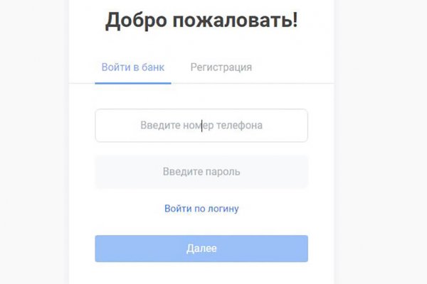 Кракен клир ссылка
