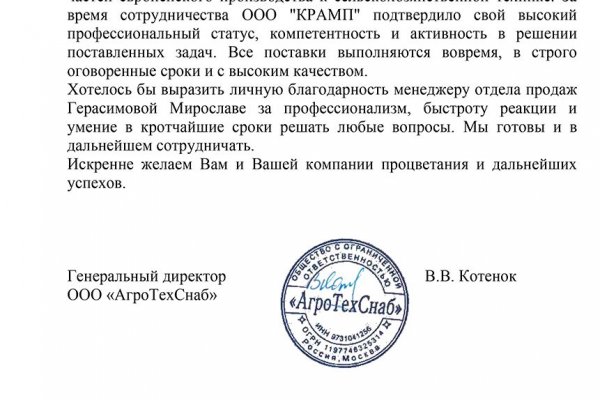 Кракен сайт что это