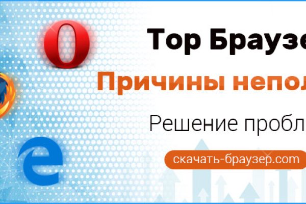 Кракен даркнет маркет