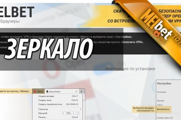 Кракен официальный сайт ссылка