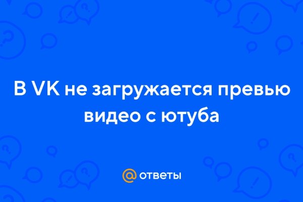 Кракен оригинальная ссылка для тор