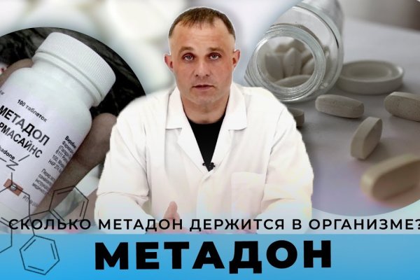 Новый адрес кракен